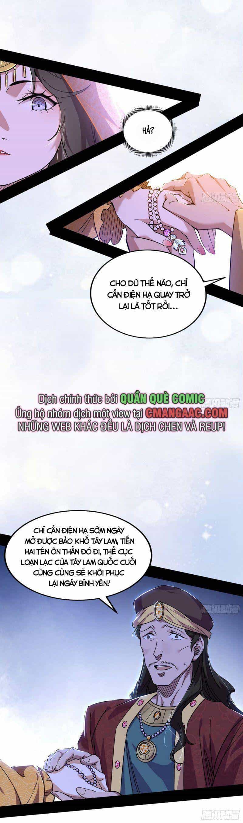 Ta Là Tà Đế - Chương 336 - ảnh 32