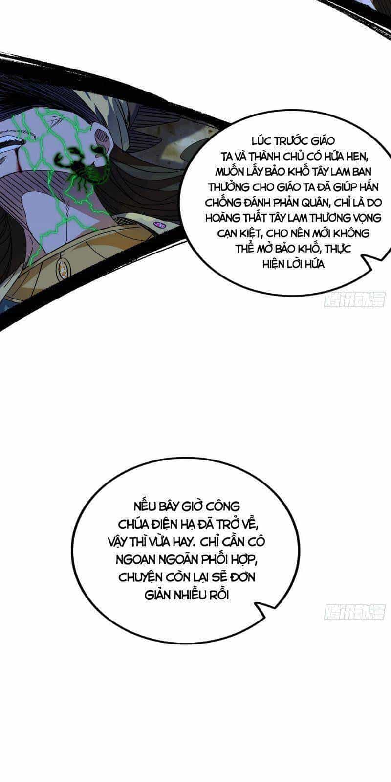 Ta Là Tà Đế - Chương 336 - ảnh 39