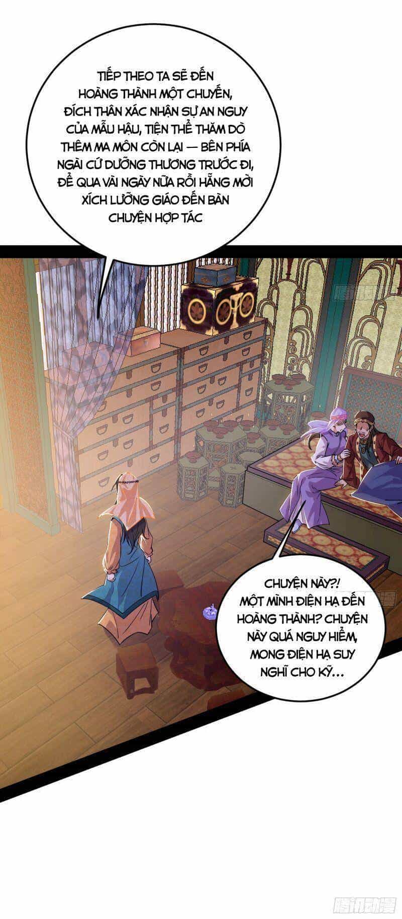 Ta Là Tà Đế - Chương 338 - ảnh 3