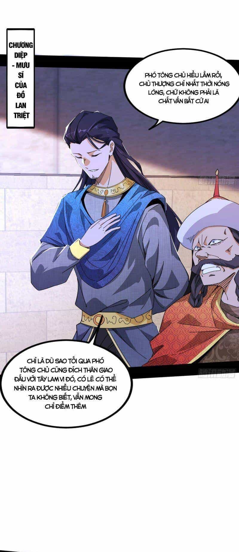 Ta Là Tà Đế - Chương 340 - ảnh 27