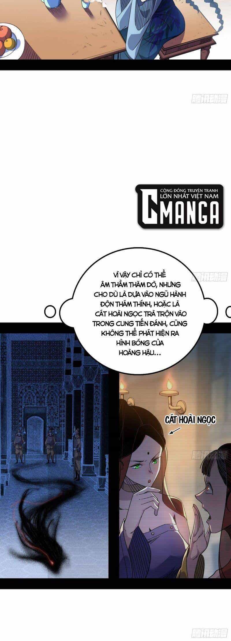 Ta Là Tà Đế - Chương 341 - ảnh 2