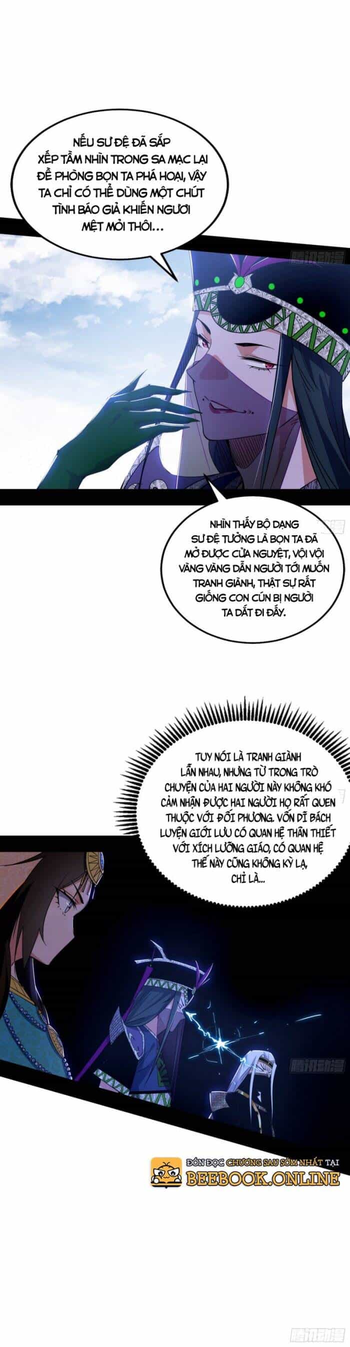 Ta Là Tà Đế - Chương 345 - ảnh 28