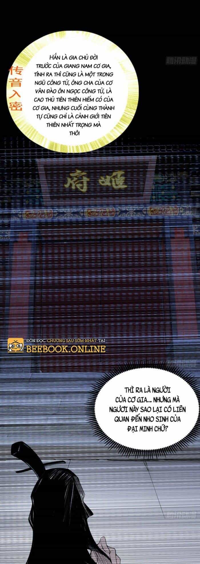 Ta Là Tà Đế - Chương 349 - ảnh 23