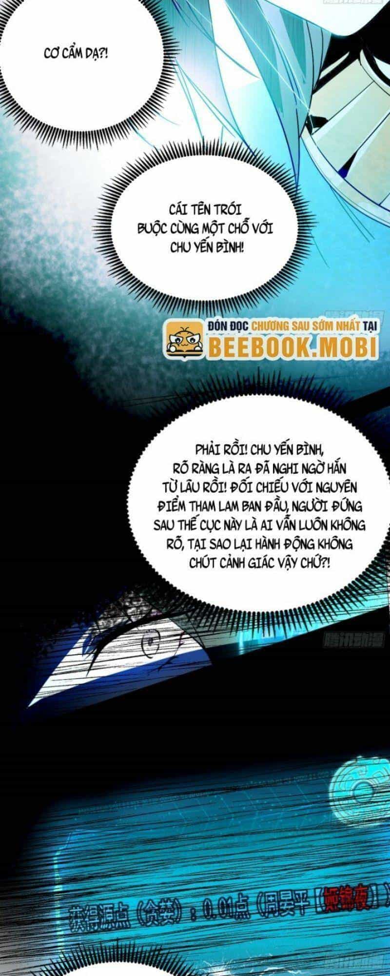Ta Là Tà Đế - Chương 366 - ảnh 25