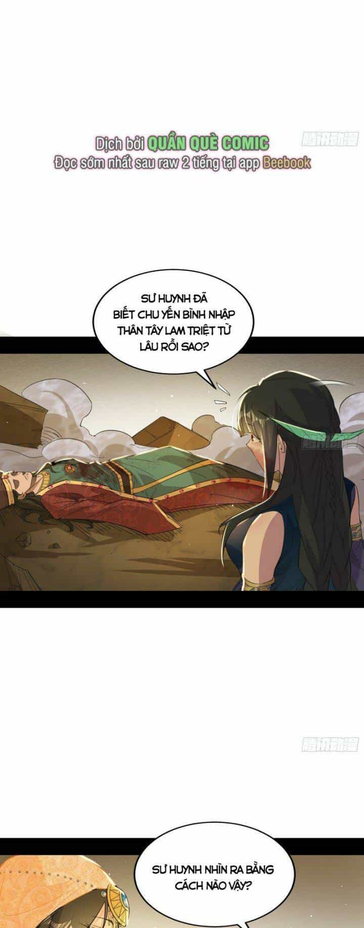 Ta Là Tà Đế - Chương 369 - ảnh 33