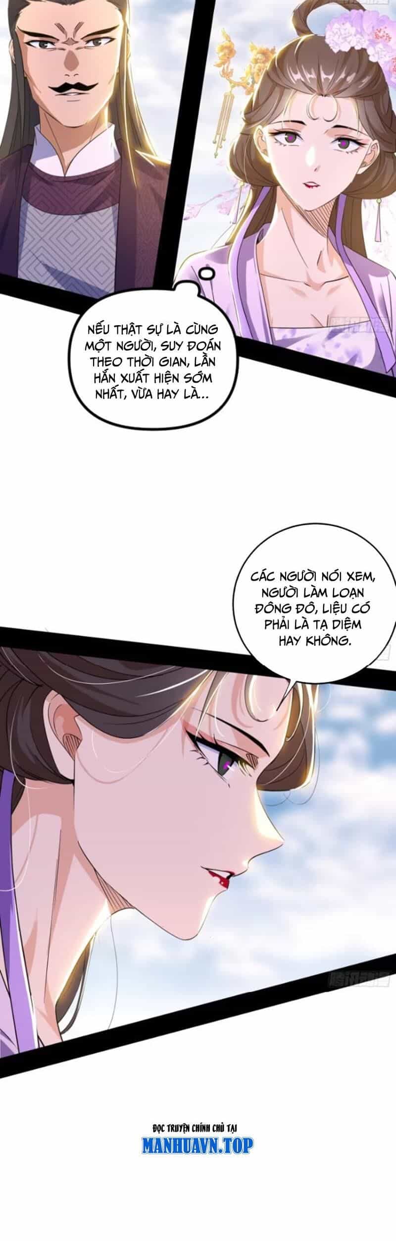 Ta Là Tà Đế - Chương 439 - ảnh 30