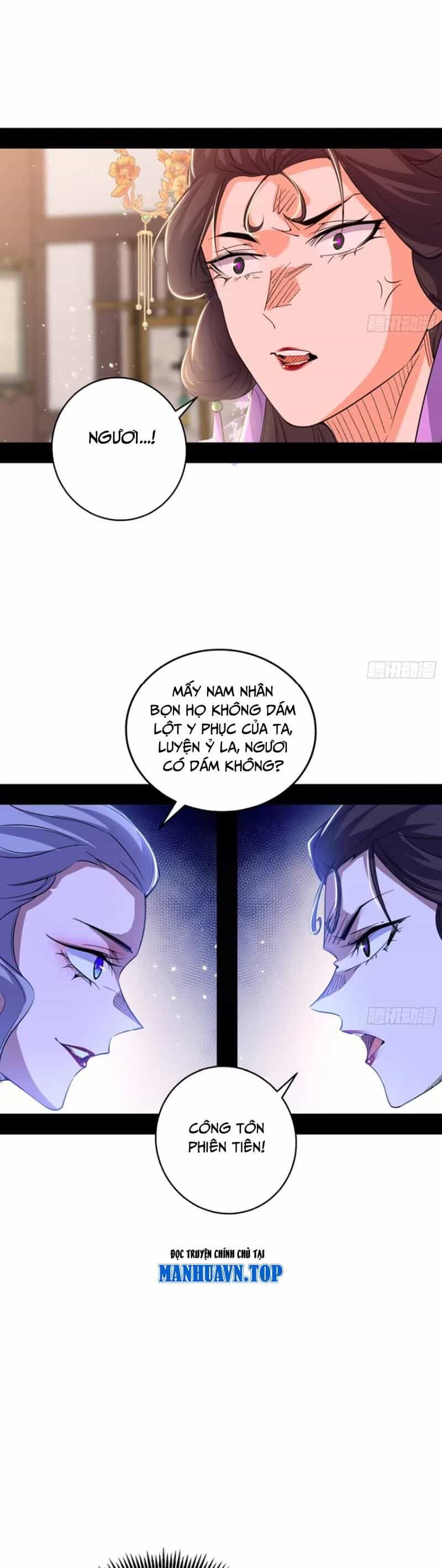 Ta Là Tà Đế - Chương 441 - ảnh 15