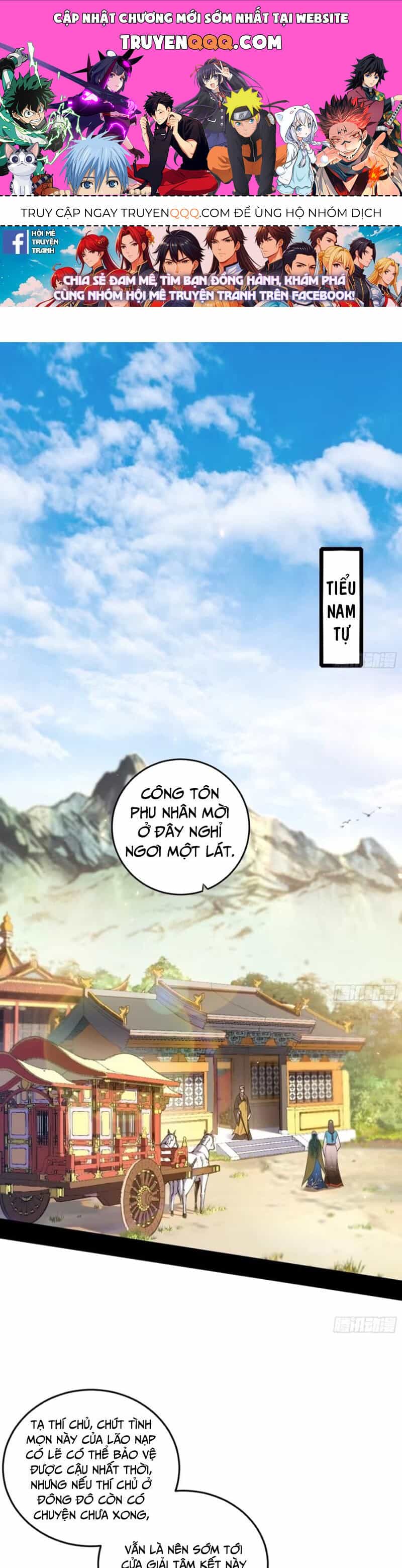 Ta Là Tà Đế - Chương 443 - ảnh 1