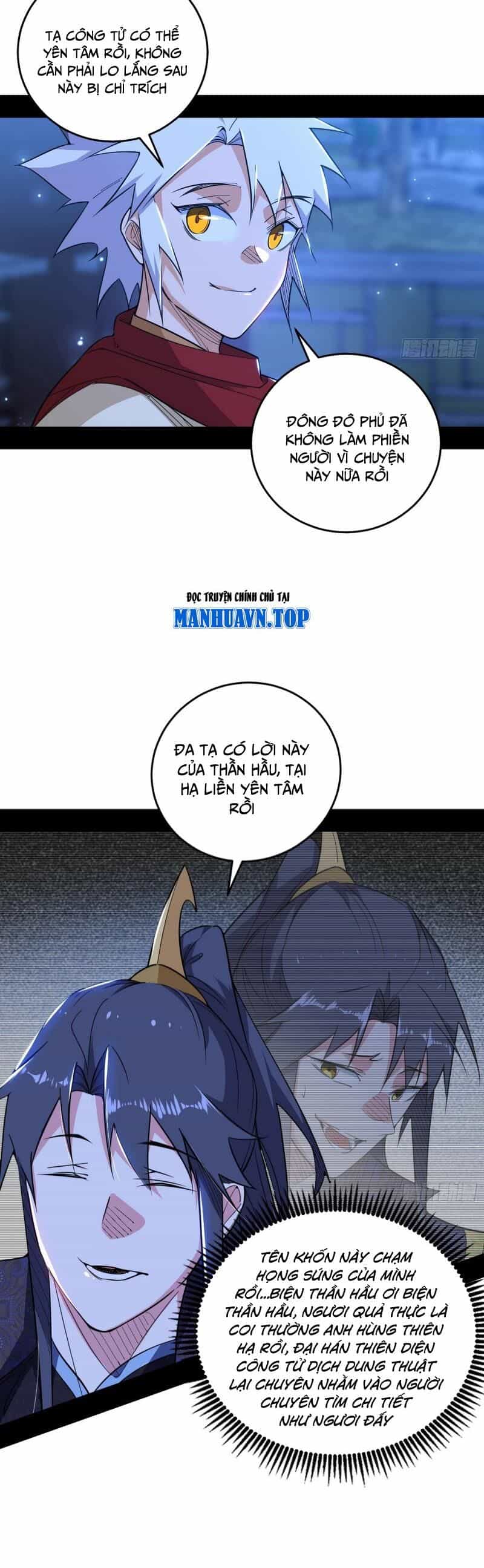 Ta Là Tà Đế - Chương 452 - ảnh 17