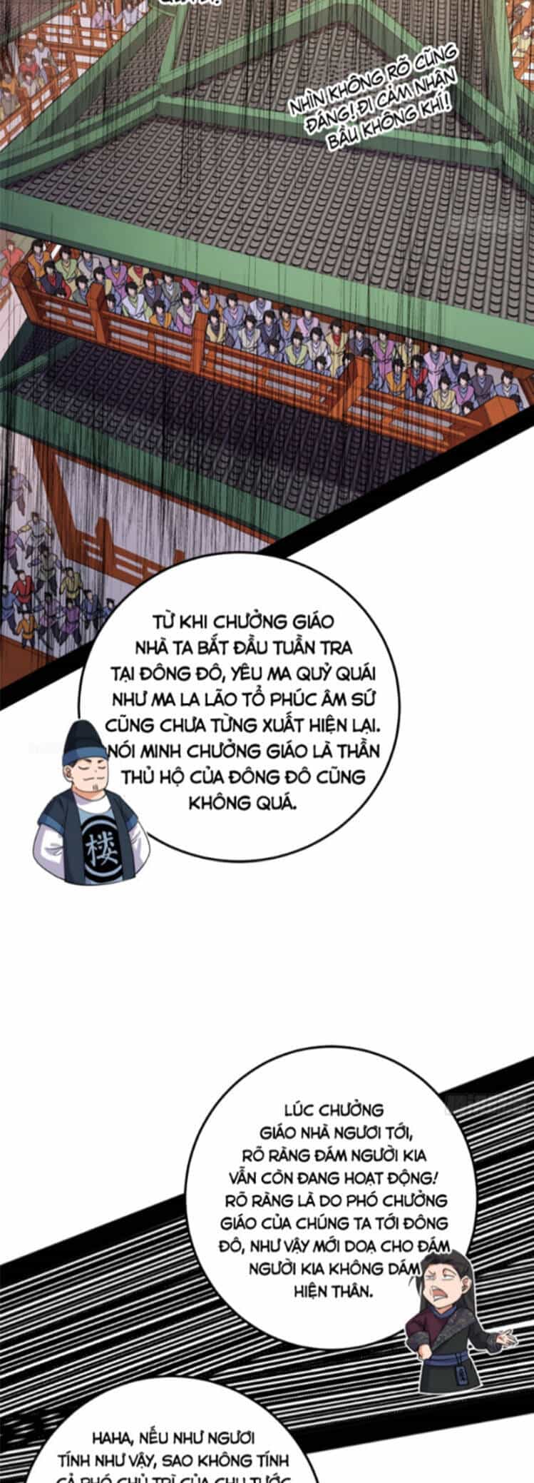 Ta Là Tà Đế - Chương 454 - ảnh 11