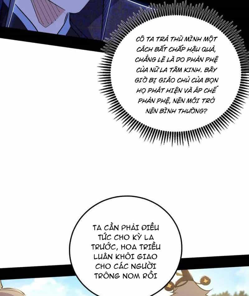 Ta Là Tà Đế - Chương 459 - ảnh 18