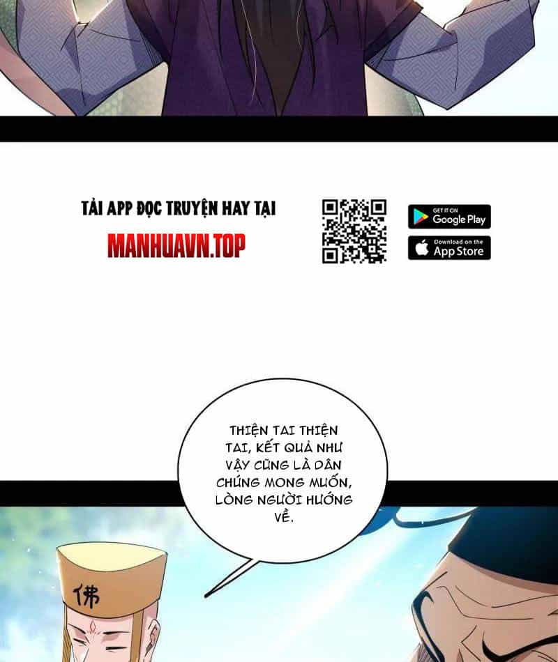 Ta Là Tà Đế - Chương 459 - ảnh 26
