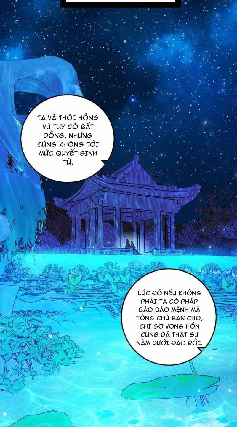 Ta Là Tà Đế - Chương 469 - ảnh 25