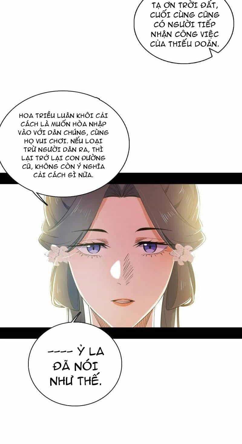 Ta Là Tà Đế - Chương 470 - ảnh 5