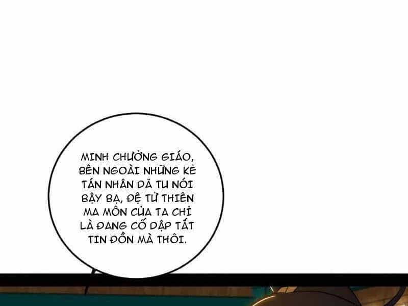 Ta Là Tà Đế - Chương 473 - ảnh 65