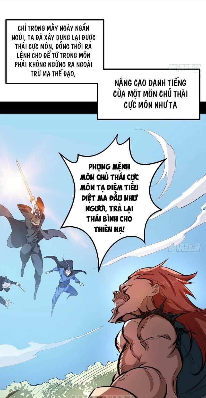 Ta Là Tà Đế - Chương 37 - ảnh 13
