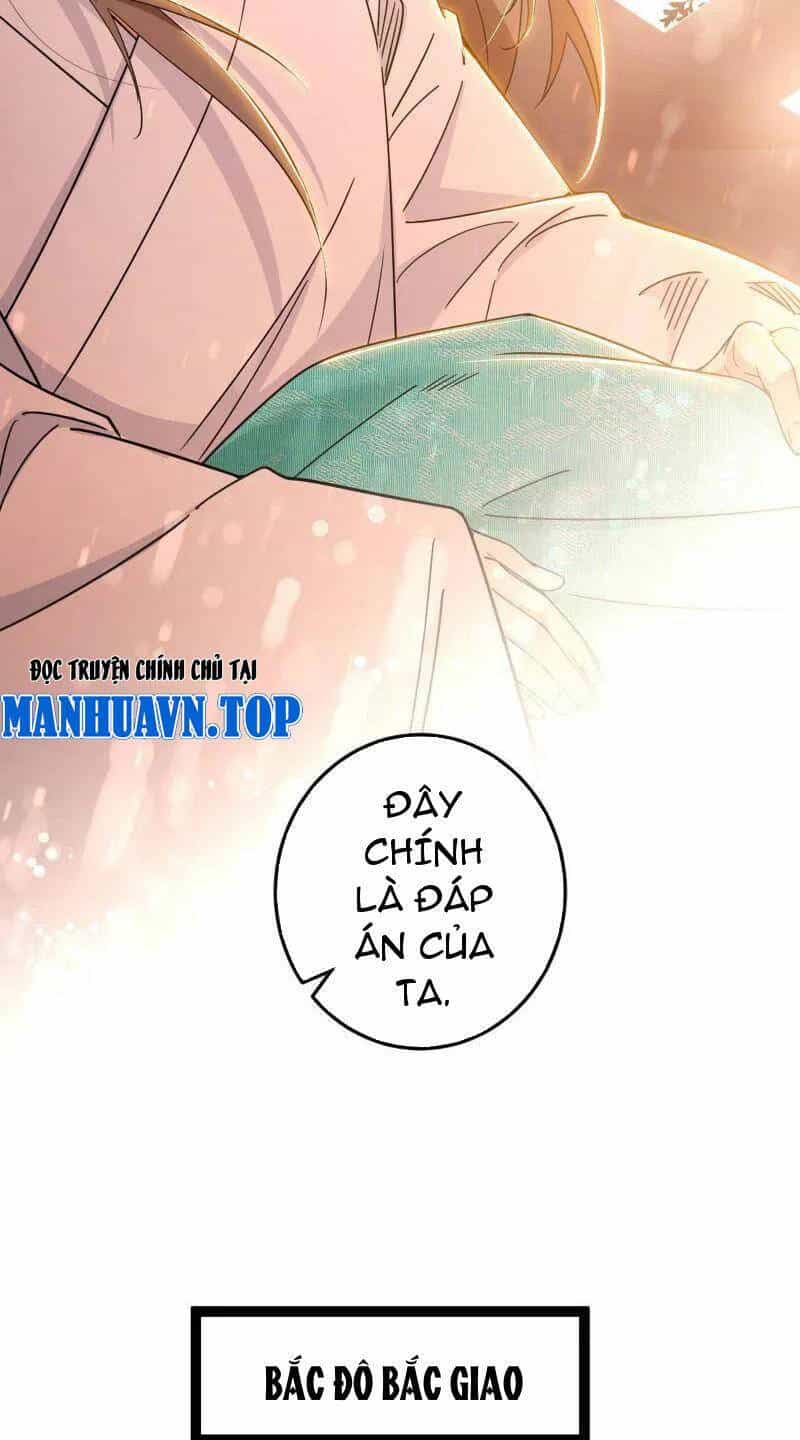 Ta Là Tà Đế - Chương 478 - ảnh 26