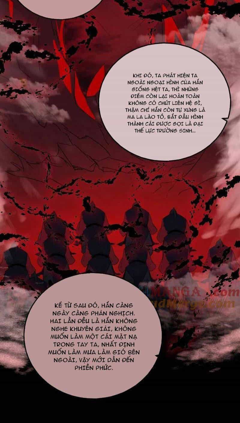 Ta Là Tà Đế - Chương 478 - ảnh 46