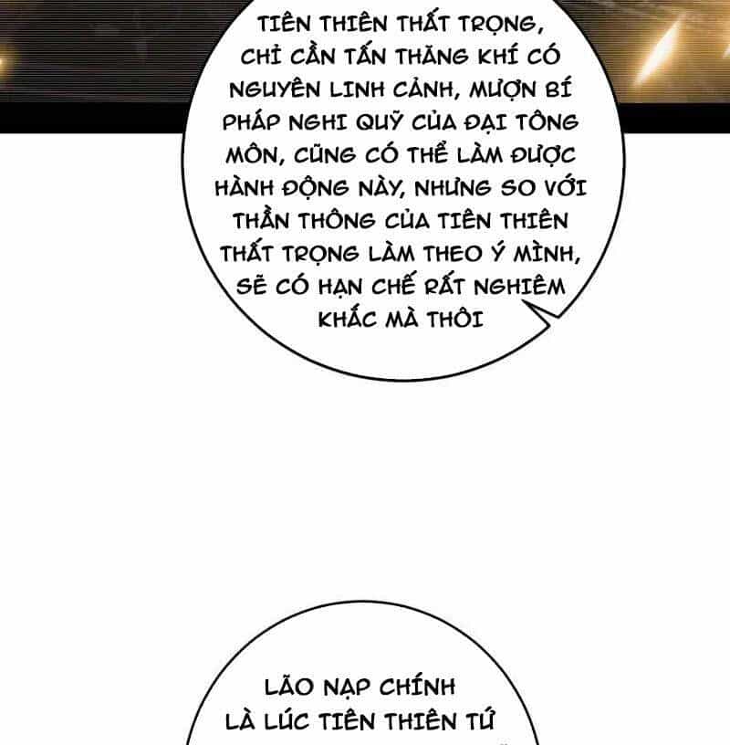 Ta Là Tà Đế - Chương 490 - ảnh 33