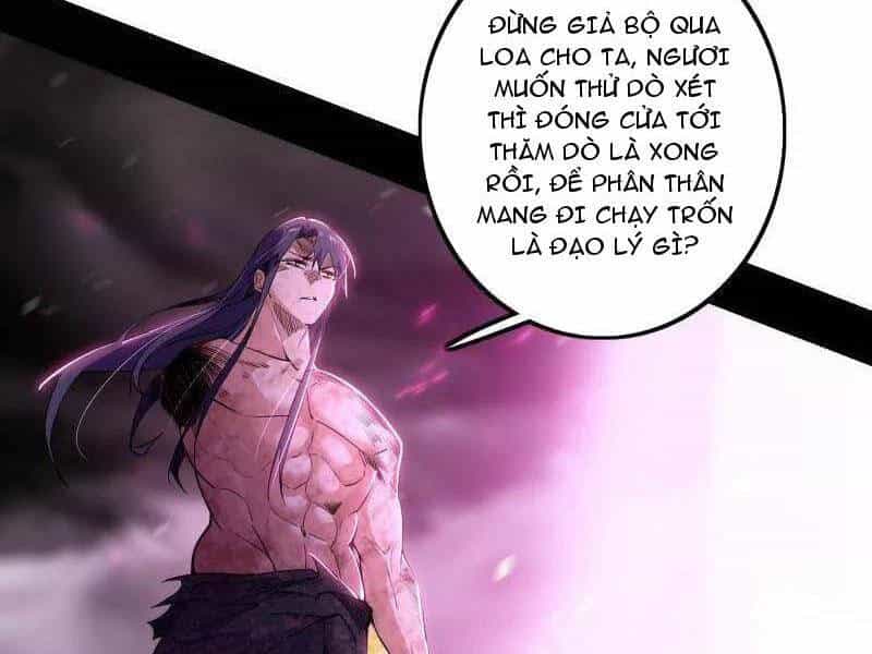 Ta Là Tà Đế - Chương 491 - ảnh 12