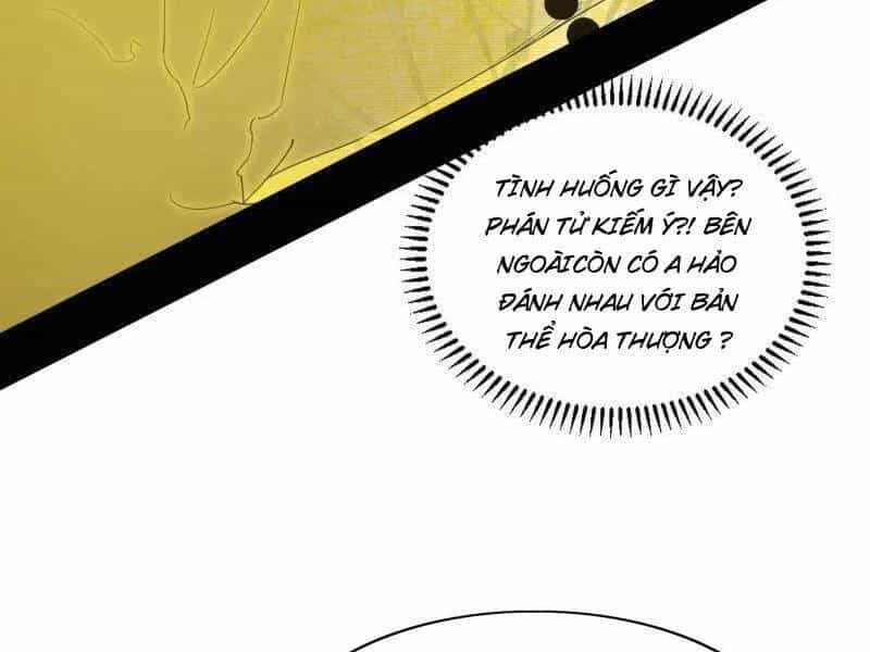 Ta Là Tà Đế - Chương 491 - ảnh 61