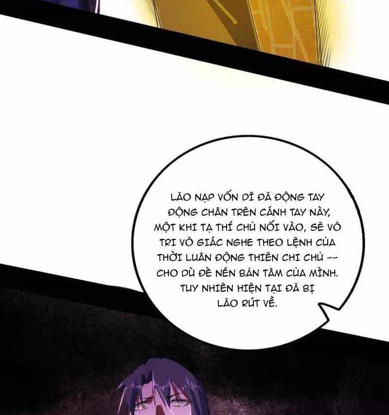 Ta Là Tà Đế - Chương 492 - ảnh 17