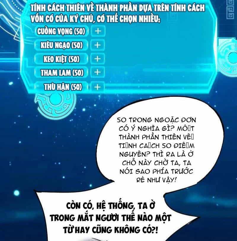 Ta Là Tà Đế - Chương 494 - ảnh 35