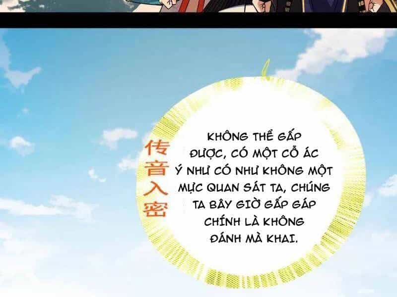 Ta Là Tà Đế - Chương 496 - ảnh 24