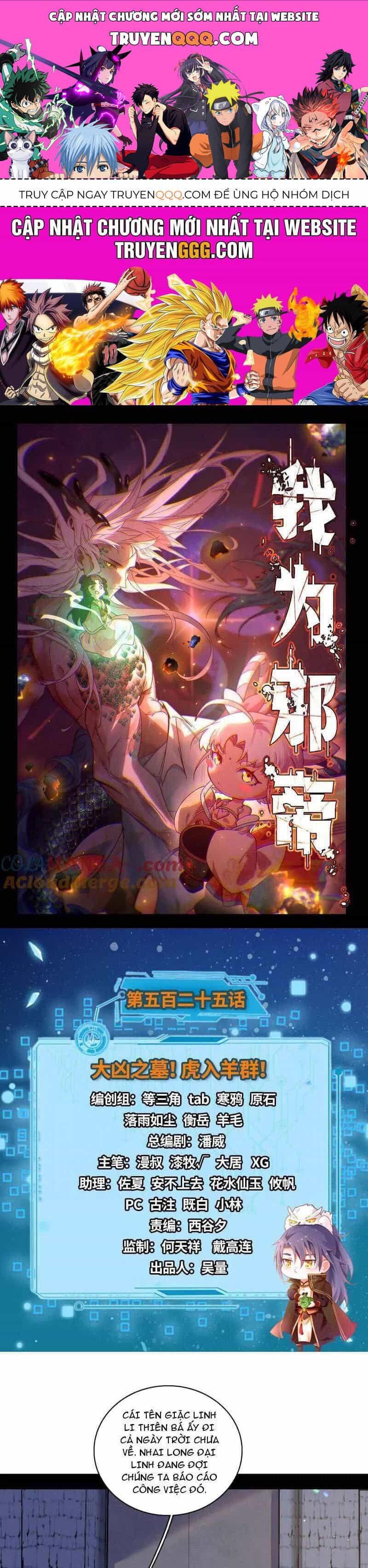 Ta Là Tà Đế - Chương 526 - ảnh 1
