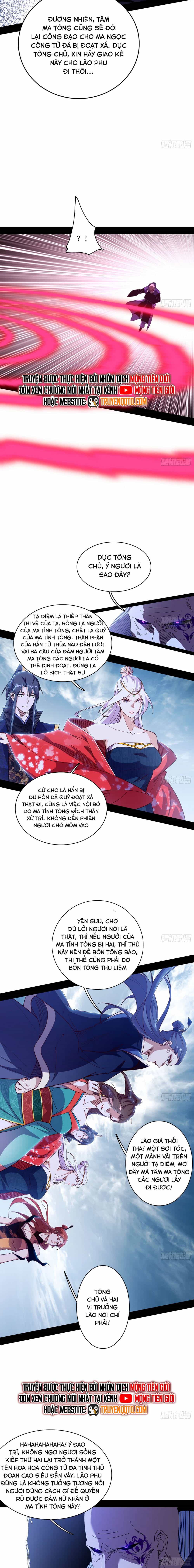 Ta Là Tà Đế - Chương 561 - ảnh 11