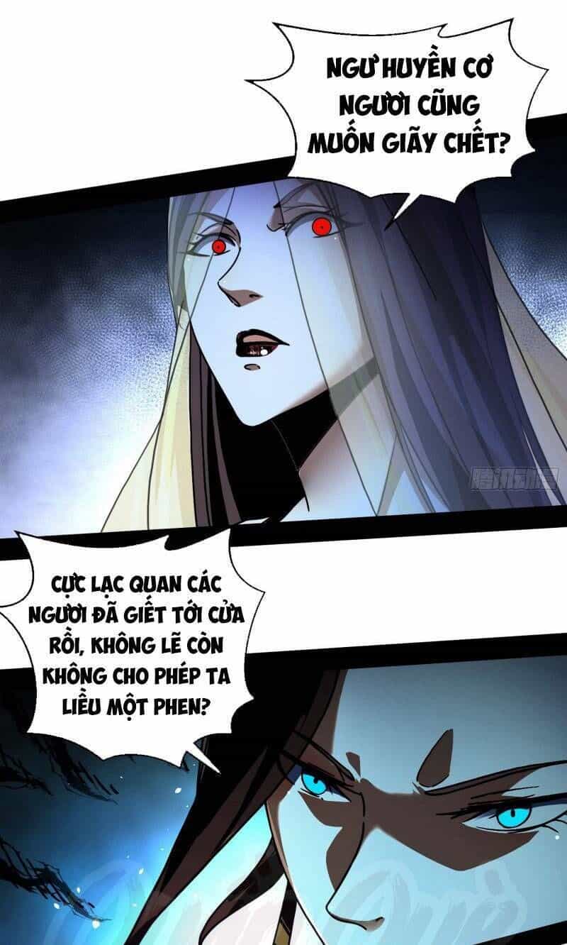 Ta Là Tà Đế - Chương 51 - ảnh 32