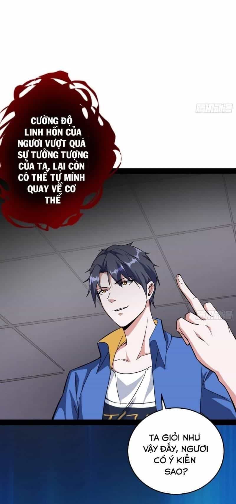 Ta Là Tà Đế - Chương 64 - ảnh 42