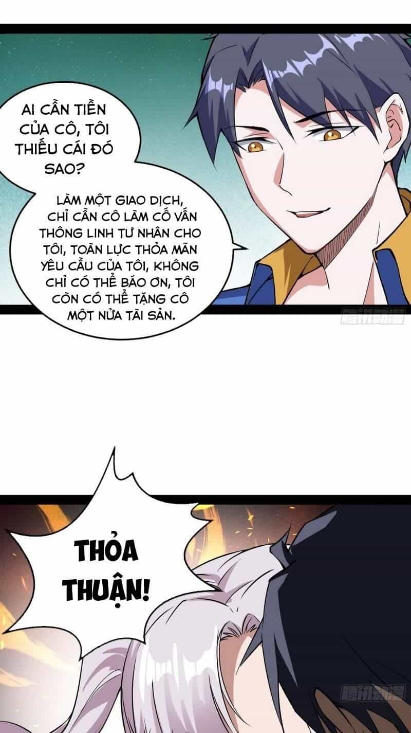 Ta Là Tà Đế - Chương 64 - ảnh 53