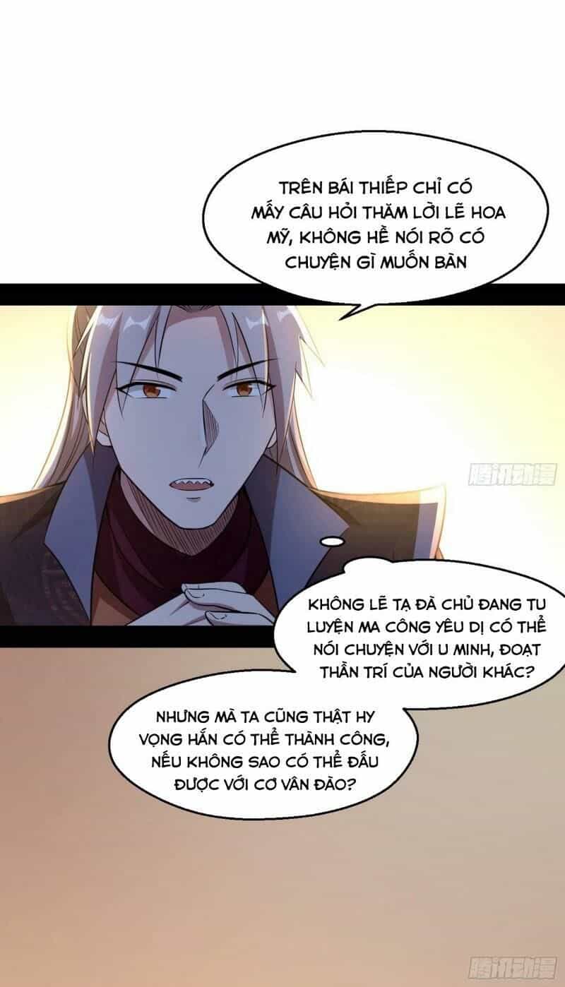 Ta Là Tà Đế - Chương 74 - ảnh 11