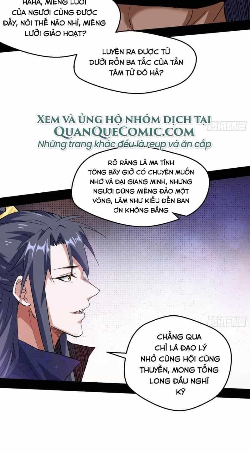 Ta Là Tà Đế - Chương 76 - ảnh 18