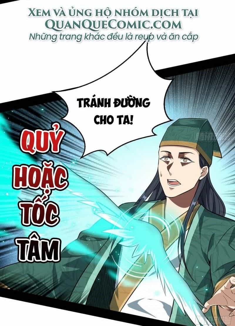 Ta Là Tà Đế - Chương 76 - ảnh 30
