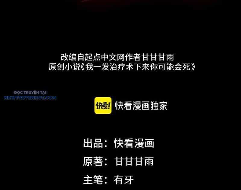 Ta Là Tai Họa Cấp Mục Sư - Chương 31 - ảnh 4