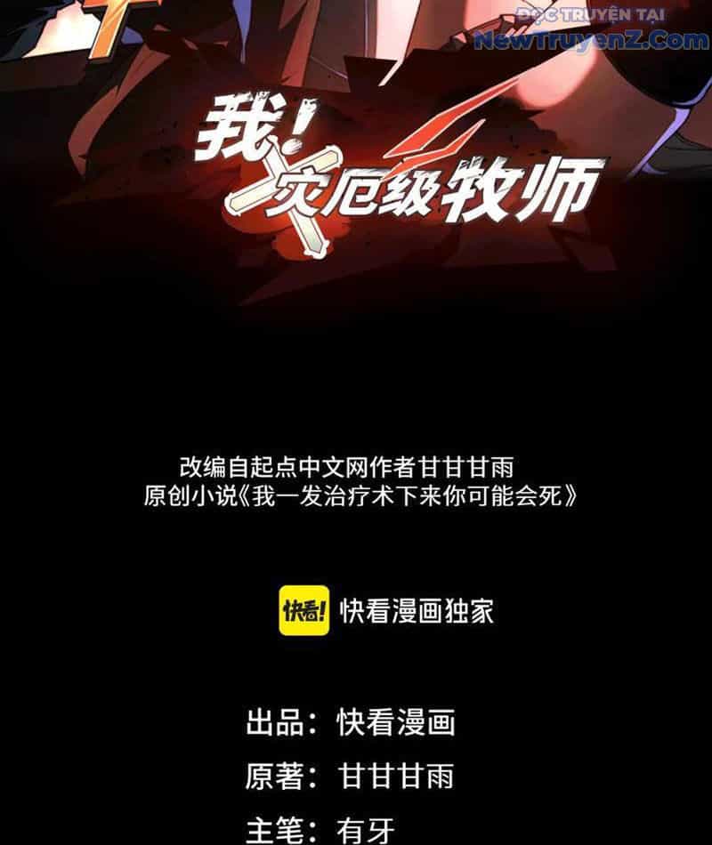 Ta Là Tai Họa Cấp Mục Sư - Chương 43 - ảnh 4