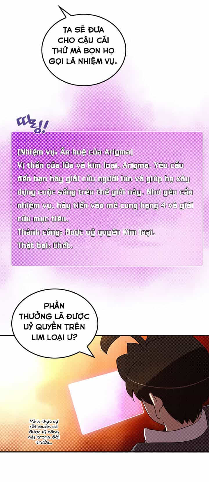 Ta Là Vua Pháp Sư - Chương 104 - ảnh 25