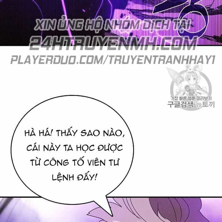 Ta Là Vua Pháp Sư - Chương 115 - ảnh 51