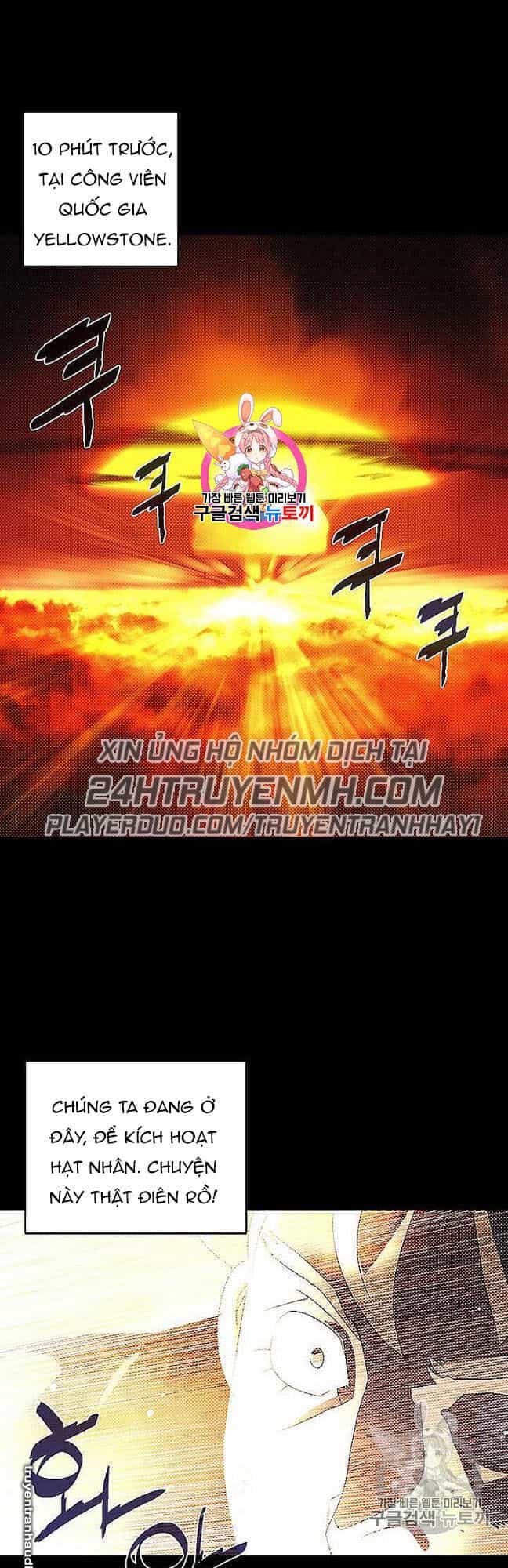 Ta Là Vua Pháp Sư - Chương 117 - ảnh 1