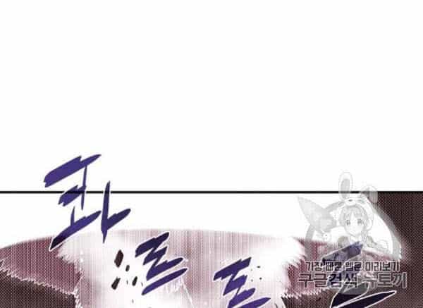Ta Là Vua Pháp Sư - Chương 119 - ảnh 15