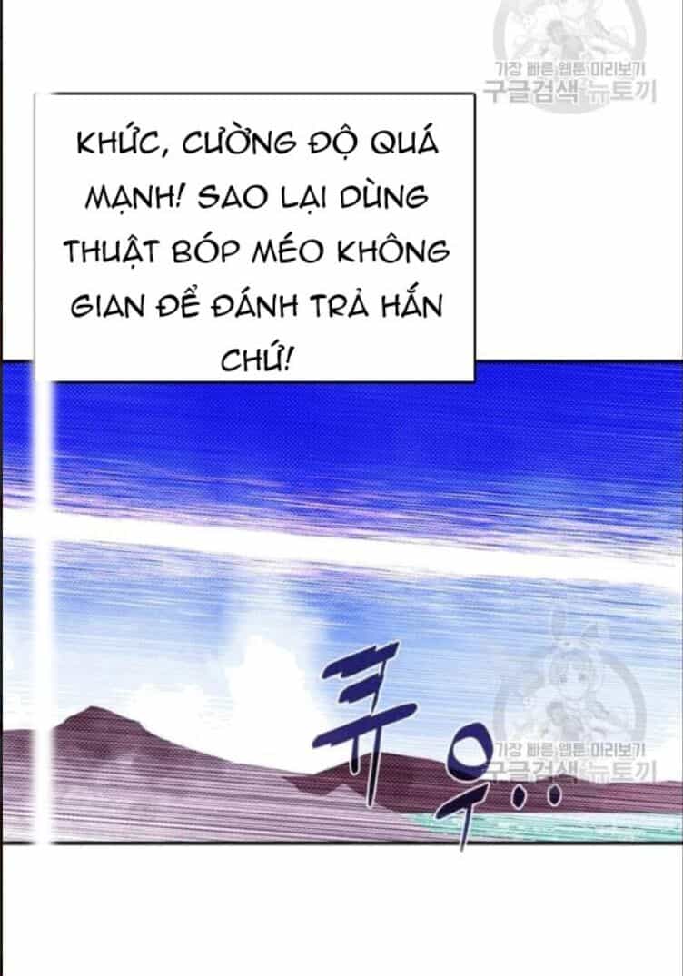 Ta Là Vua Pháp Sư - Chương 123 - ảnh 12