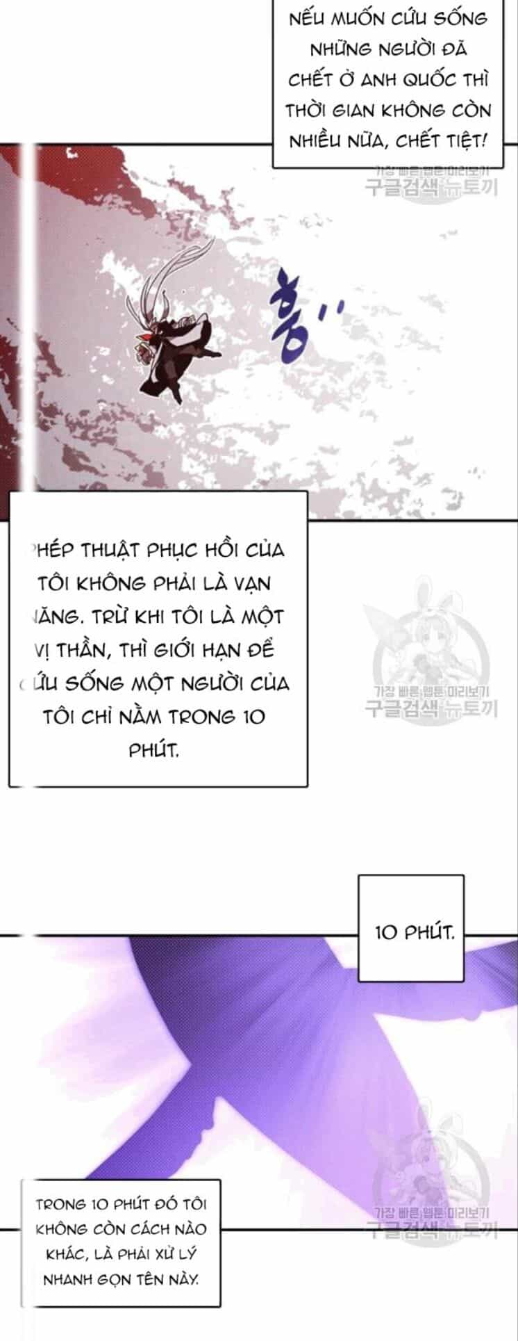 Ta Là Vua Pháp Sư - Chương 123 - ảnh 26