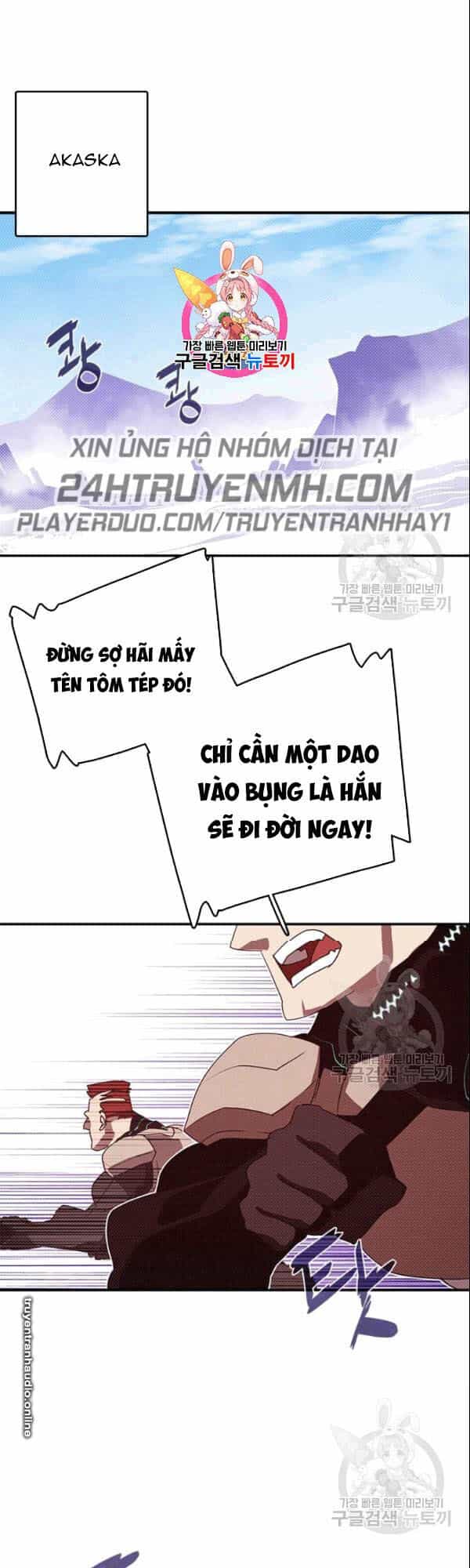 Ta Là Vua Pháp Sư - Chương 124 - ảnh 1