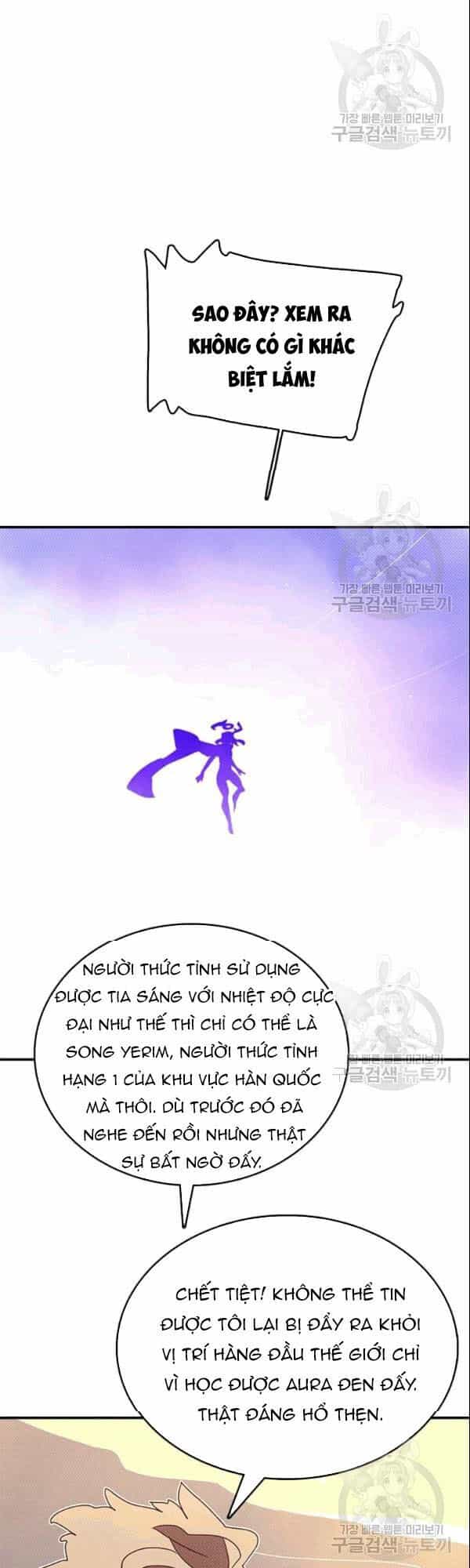 Ta Là Vua Pháp Sư - Chương 124 - ảnh 20