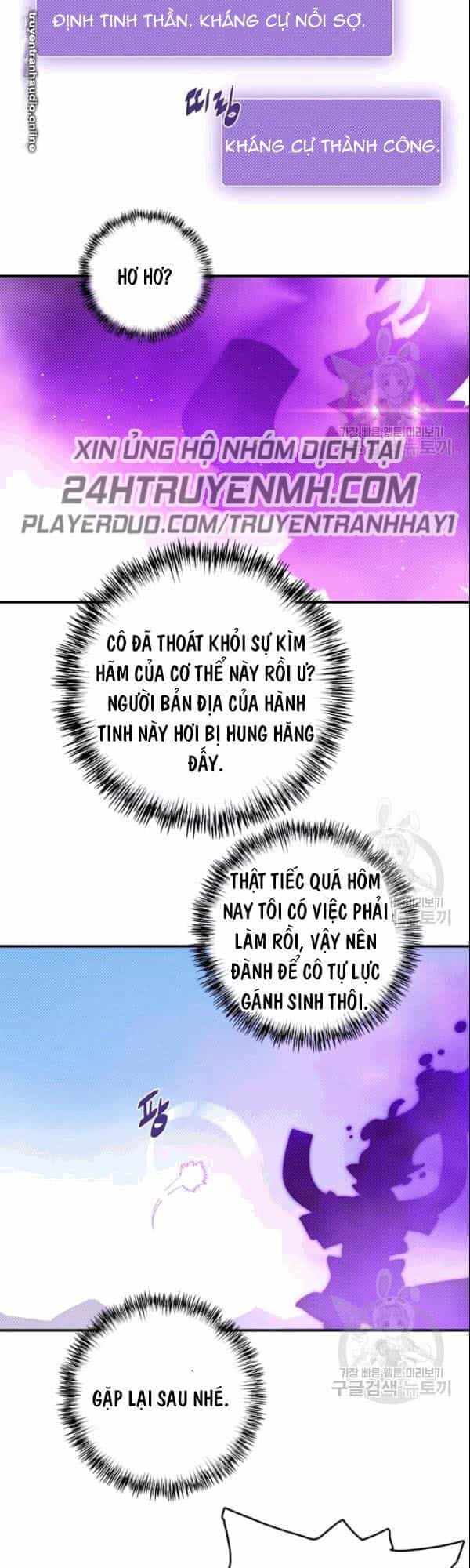 Ta Là Vua Pháp Sư - Chương 124 - ảnh 27