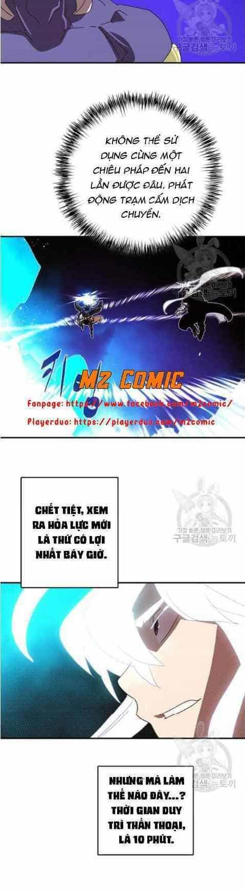 Ta Là Vua Pháp Sư - Chương 126 - ảnh 19