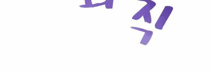 Ta Là Vua Pháp Sư - Chương 29 - ảnh 28
