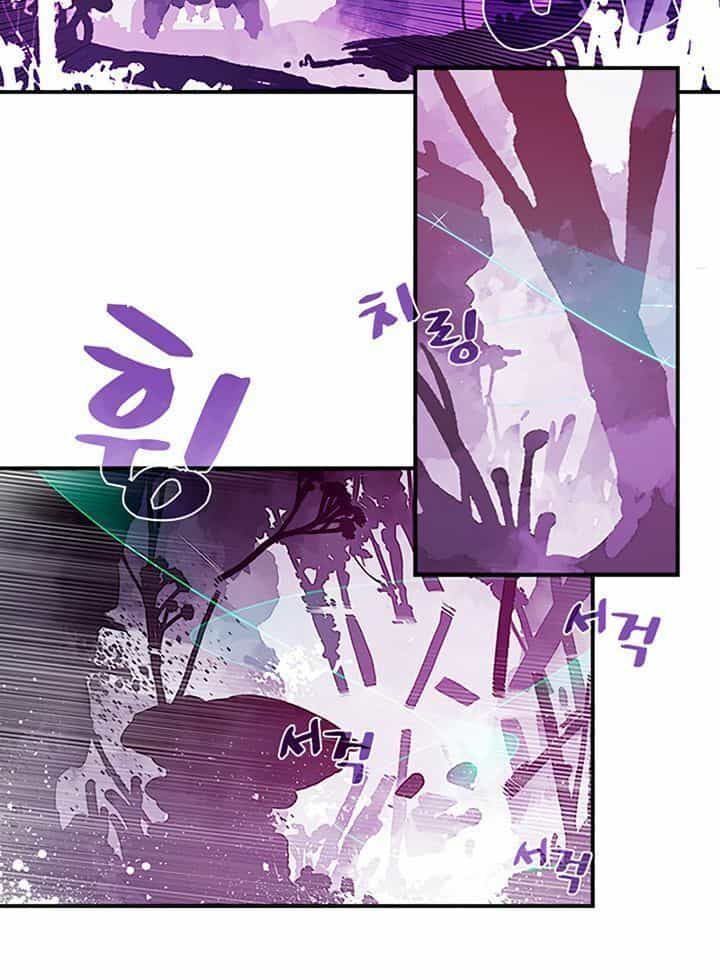 Ta Là Vua Pháp Sư - Chương 34 - ảnh 19